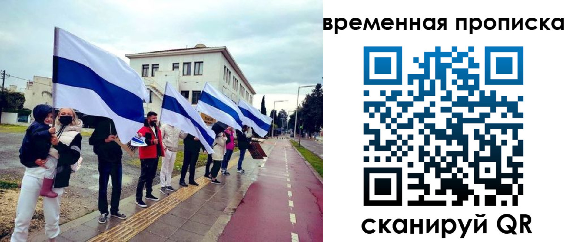 прописка в квартире в Пролетарске